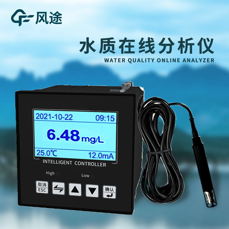 水質分析儀解決方案——確保水質安全與環境保護的關鍵工具