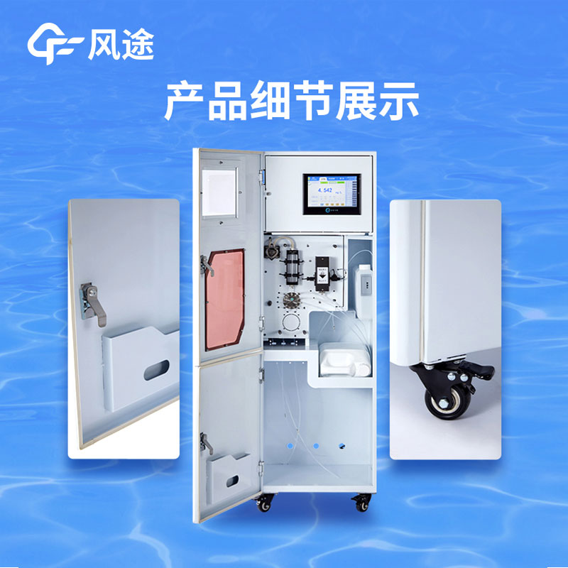 水質(zhì)在線監(jiān)測(cè)系統(tǒng)有啥用？