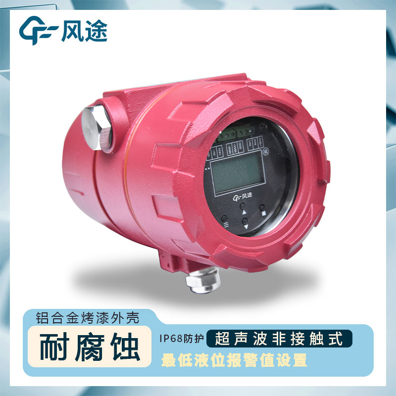 污水在線監測設備介紹