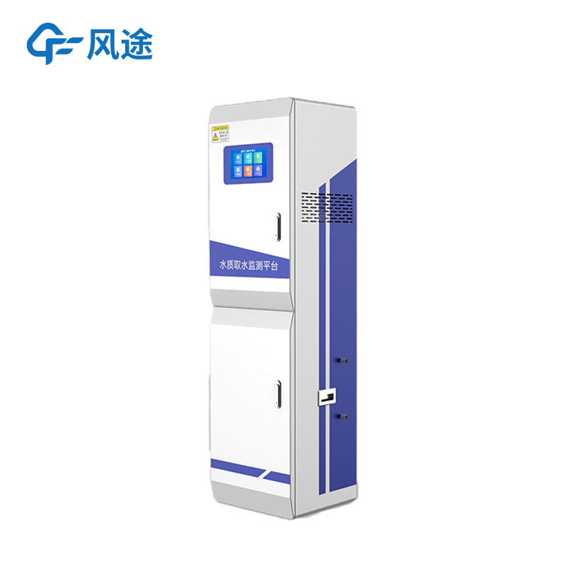 污水在線監測系統簡介