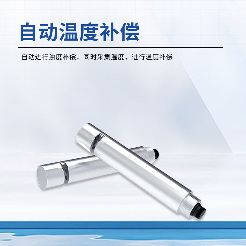 COD 傳感器的報價是多少？